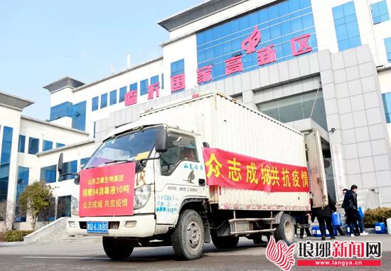 山东卫康集团最新消息,山东卫康集团生物科技有限公司