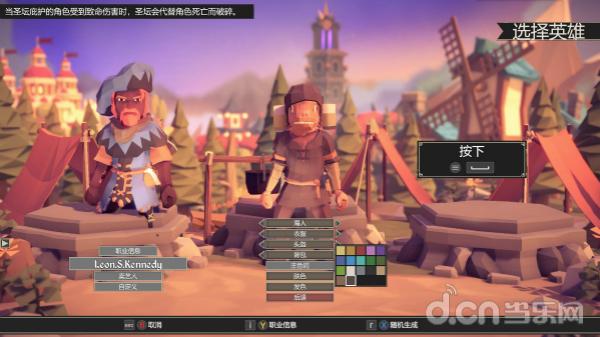 fortheking战役,fortheking完整版