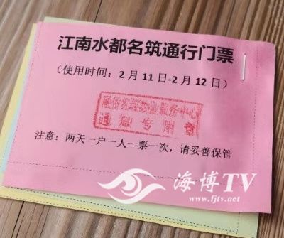 江南水都名筑事件,江南水都新消息