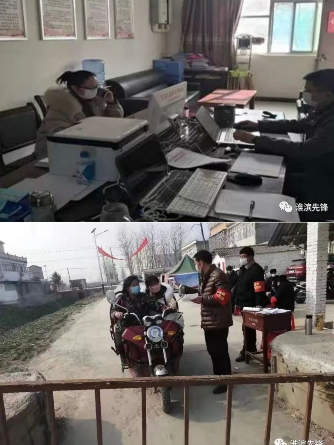 信阳：*产党共**员战“疫”日记之十一