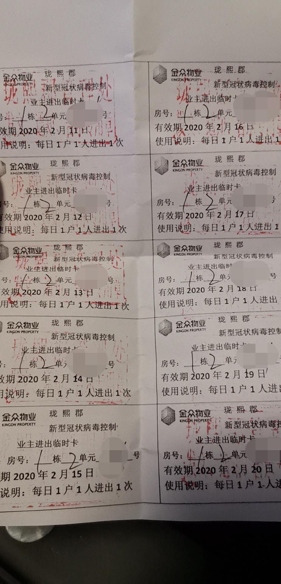 物业防疫硬核升级,社区物业管理哪家强