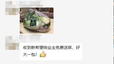 物业防疫硬核升级,社区物业管理哪家强