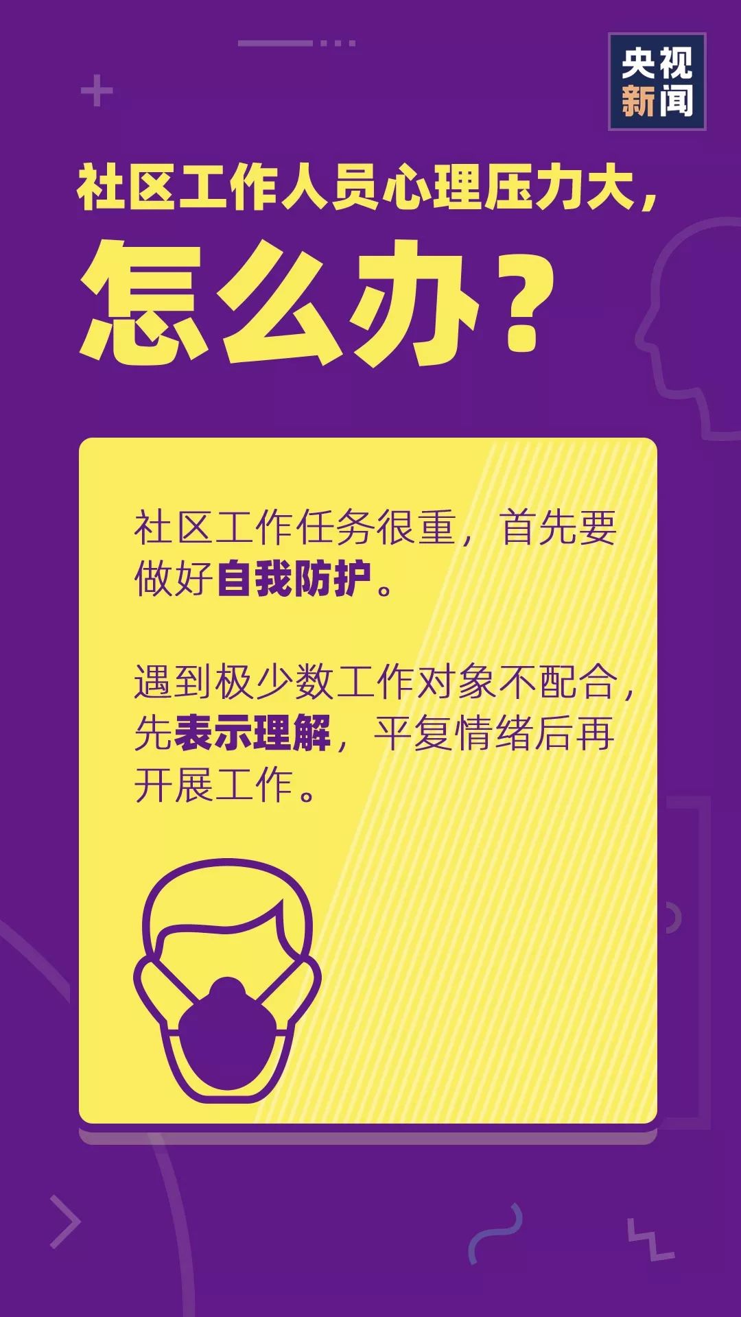 老人心神不宁焦虑怎么办,老人焦虑最好的恢复方法