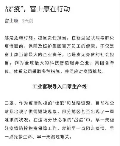 现在买口罩被骗了吗,朋友圈买口罩如何防止被骗