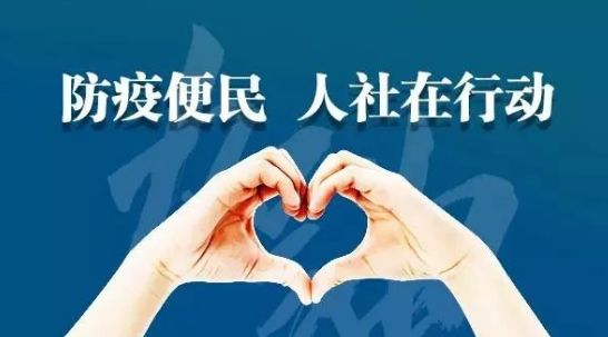 西安保障岗招聘,西安助力企业稳定用工