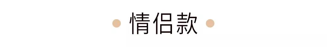 情侣礼物推荐送一对,情侣一周年送什么礼物最好