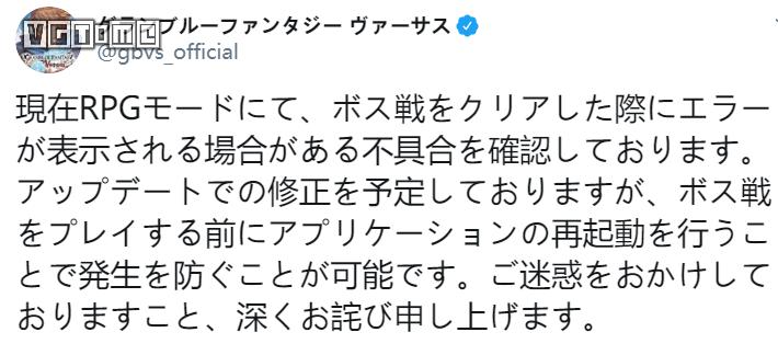 《碧蓝幻想Versus》评测：粉丝说香，那就够了