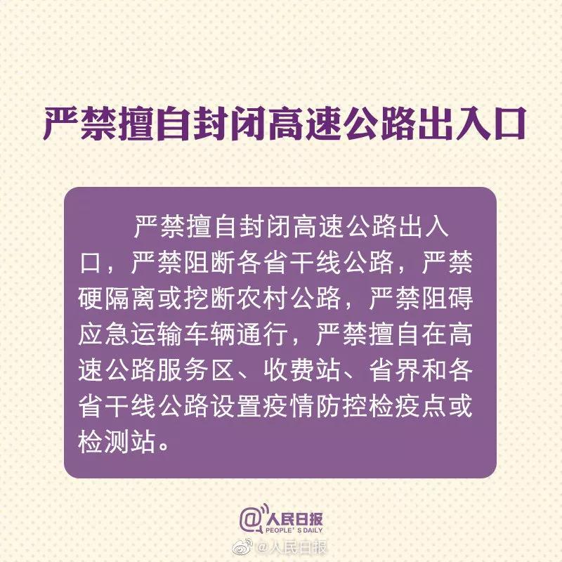 咸阳返乡政策查询,咸阳回西安攻略