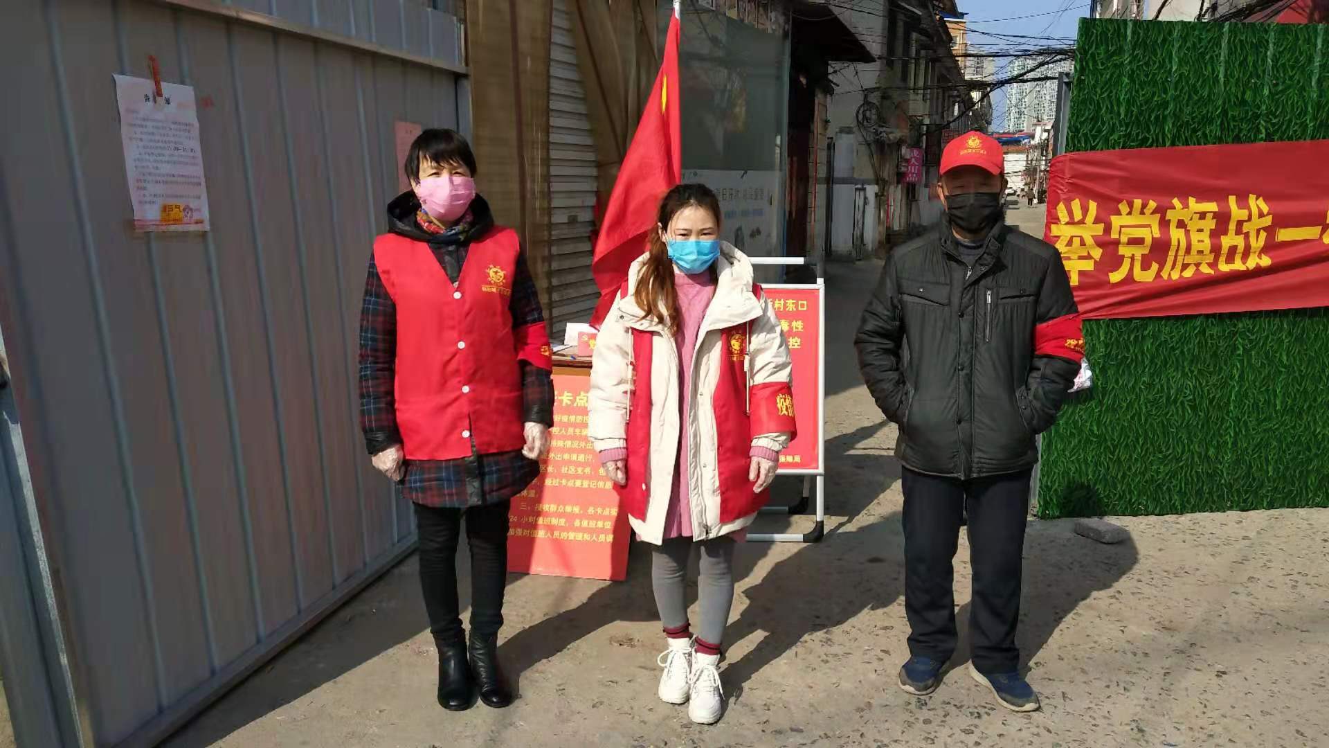 桐柏县城关镇疫情防控志愿者 (桐柏县大河镇战役一线贴心人)