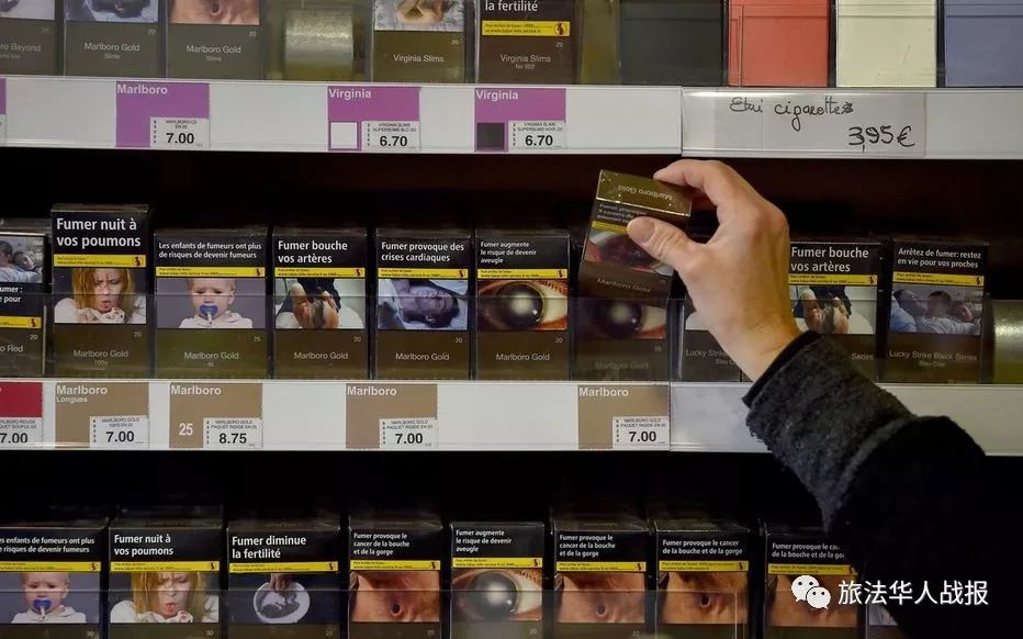 法国香烟价格表大全,法国香烟的价格