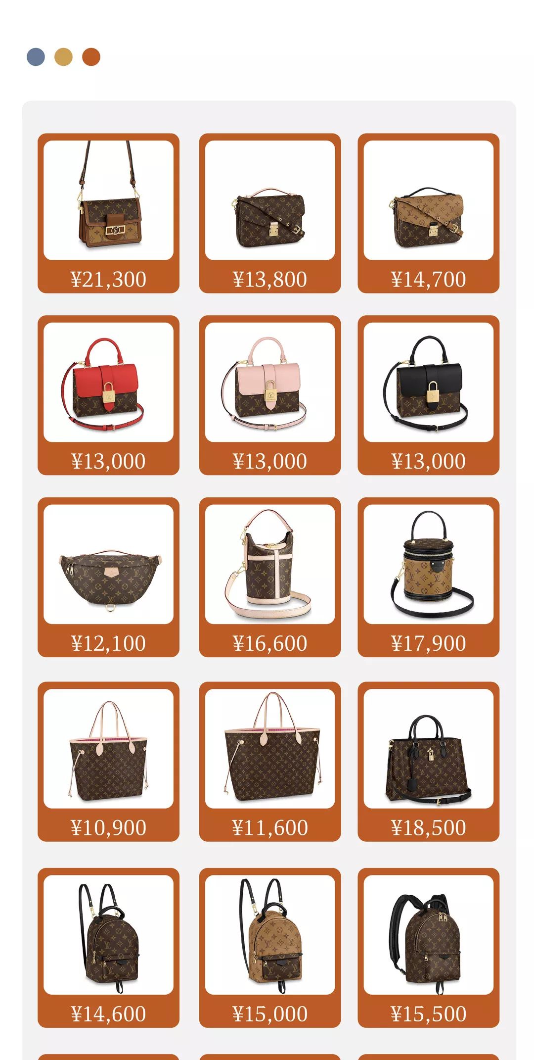 LOOK|朋友圈「云买包」·214特别企划