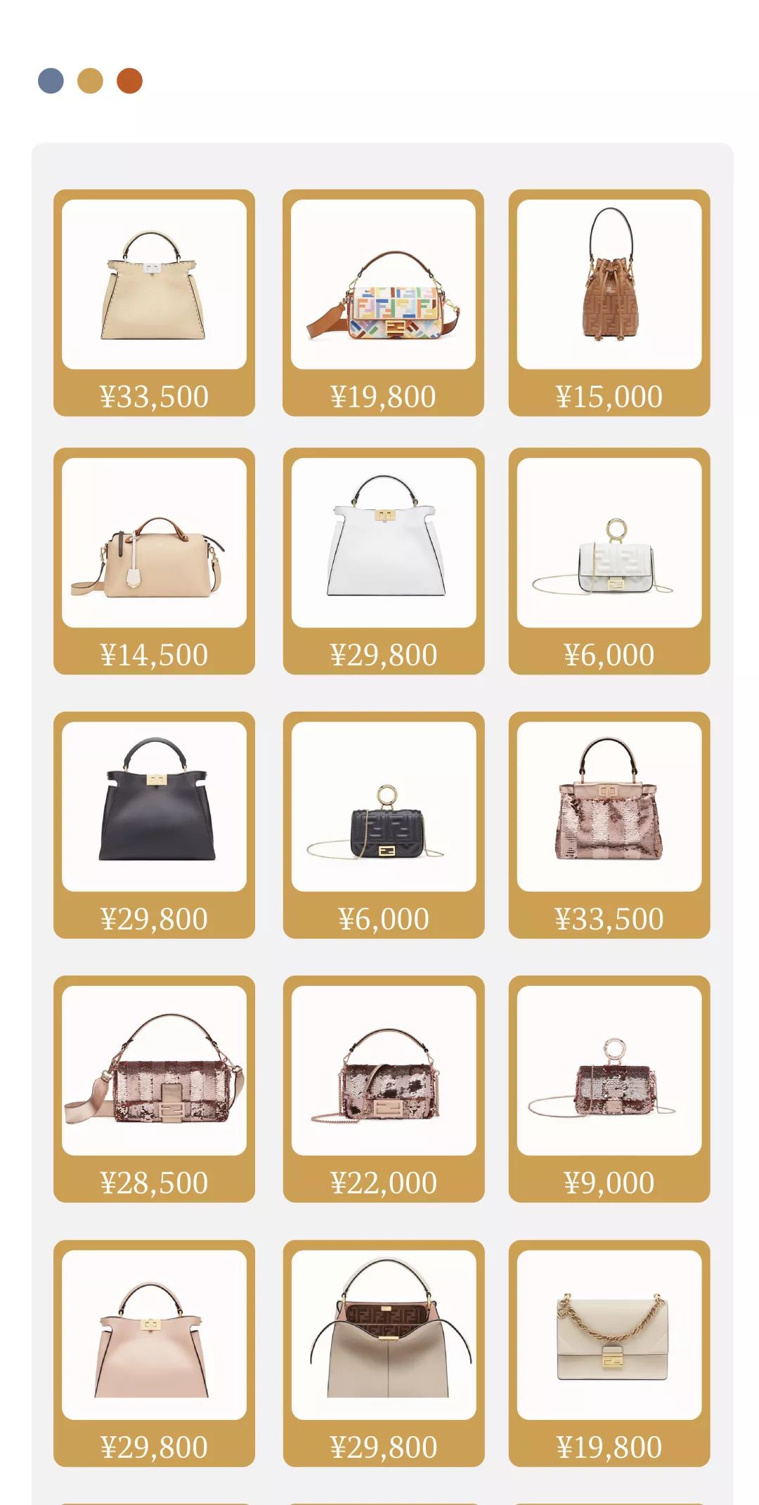 LOOK|朋友圈「云买包」·214特别企划