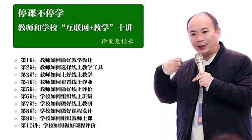 西安新知小学特色课,教师有方向