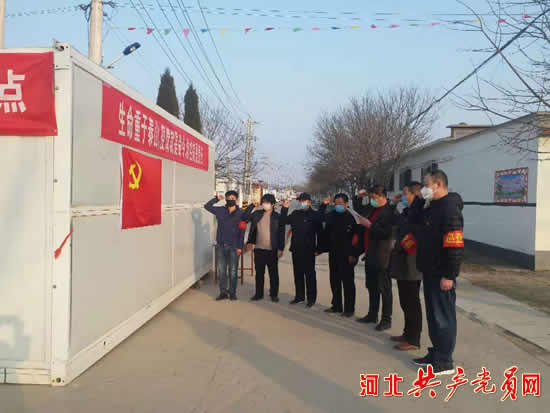 阜城县蒋坊乡57个村*党**组织战“疫”一线争当“排头兵”