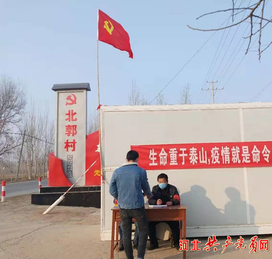 乡镇疫情防控党员先锋模范,战疫前线疫情防控各党支部在行动