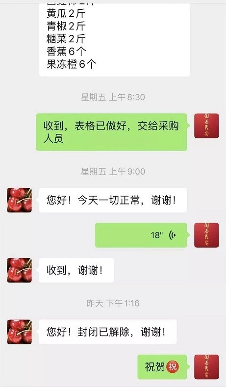 现实版“变形记”！法院干警竟变身“代购”小哥，“生意”还异常火爆？
