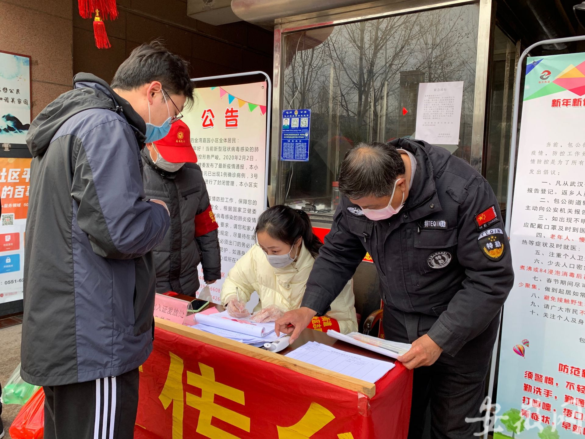 防疫期间日记100字,防疫日记400字