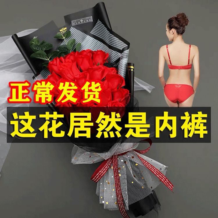 女生最不想收到的10件礼物，第2个是疯了吗