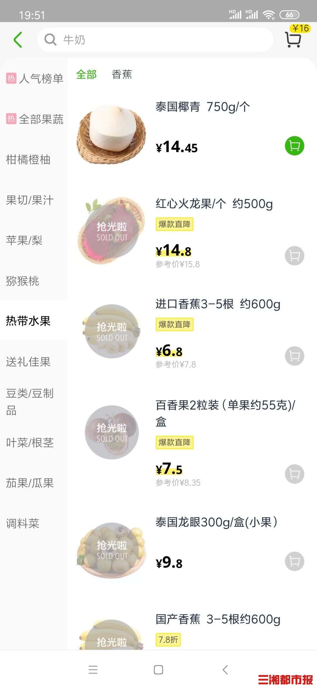 拼手速下单现场,拼手速下单请备注编号