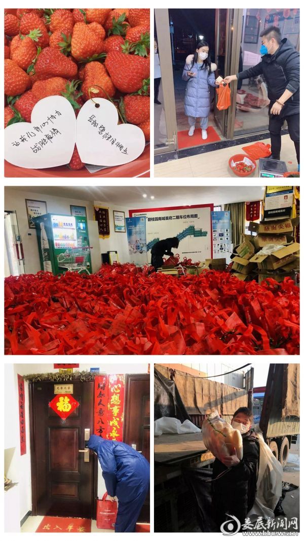 物业在疫情期间怎么服务,疫情防控期间的物业服务