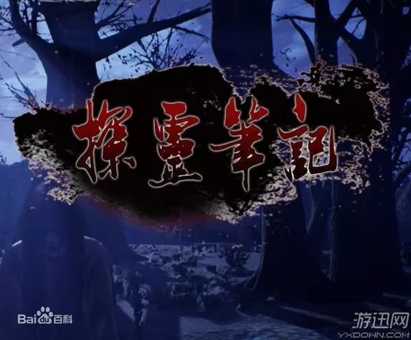 国产单机销量排名,国产游戏销量排名