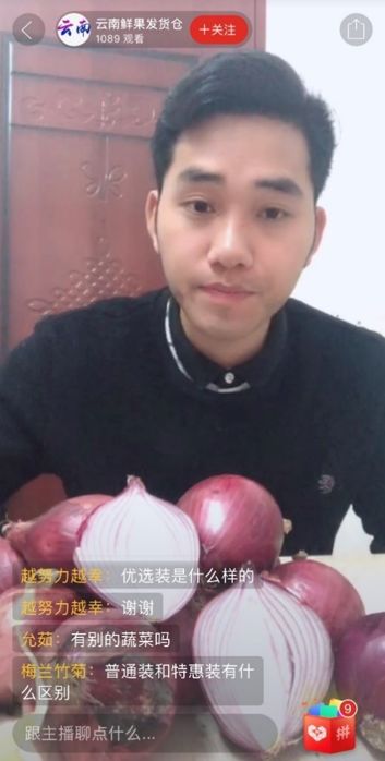 广东这个温厚的小城近三十万亩农产品滞销