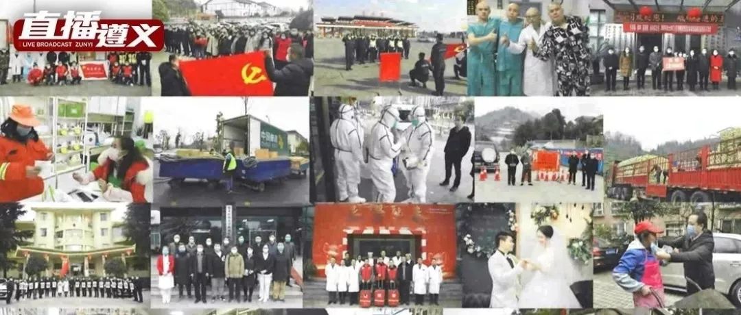 从道真回到鸭溪,居家隔离14天之后,她说出了遵义人的心声