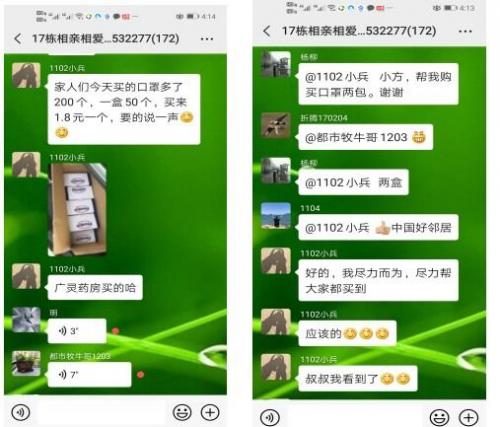 一个九江人的隔离日记：病毒就在我身边——满庭春小区17栋疫区封楼纪实