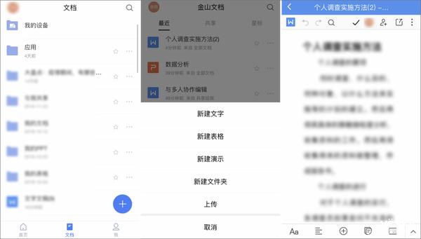 多人协作文档软件有什么用,协作文档工具哪家强