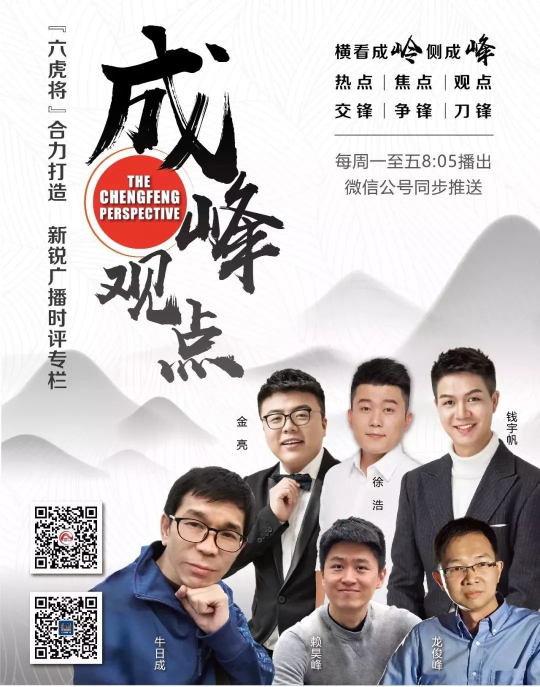 足球抗疫中国加油,足坛抗击疫情正能量