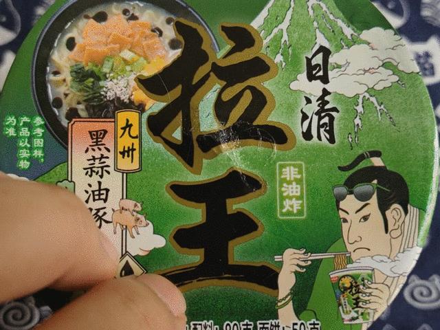 农心韩式炸酱面方便面测评,全球十大好吃泡面拌面测评