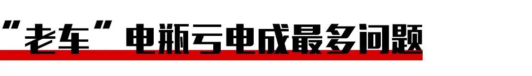 汽势焦点｜微调查：你的车多久没挪过窝了？车会停“坏”么