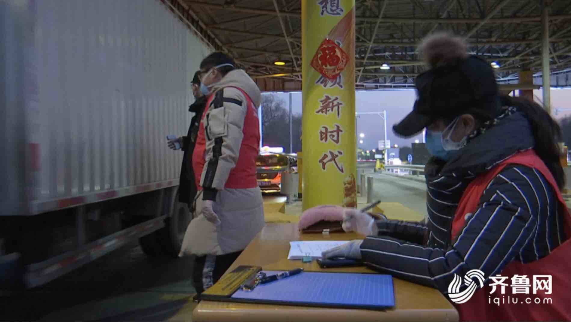 这就是山东每个人都是战疫英雄,山东战疫最美志愿者发布