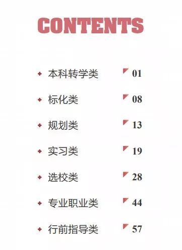 疫情出不了门在家的状态,疫情出不了门应该干什么呢