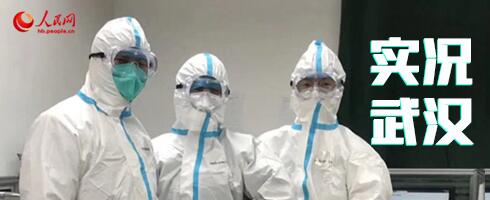 医护人员与病毒的较量,医务人员大战病毒视频