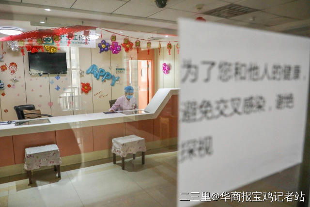 宝鸡市中心医院慧诊疗,宝鸡市中心医院医疗质量