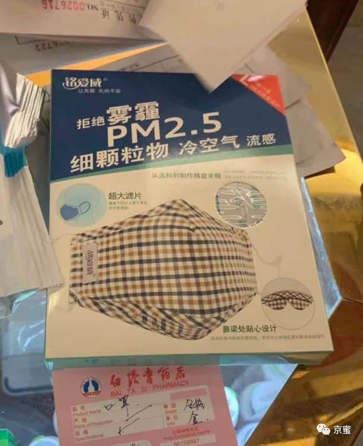 网上买口罩哪个平台好,惠州市线上抢购口罩攻略