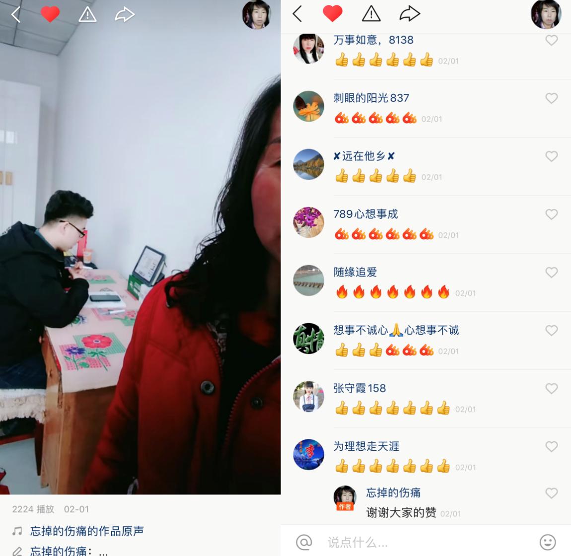 快手上的远程办公大赏：窘事与趣事交织