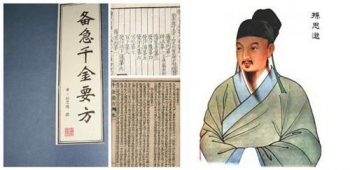 居家防疫眼疲劳?中医专家教你怎么办