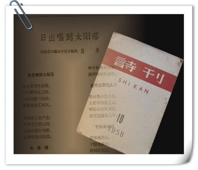 诗人刘章的影响,河北著名诗人刘章