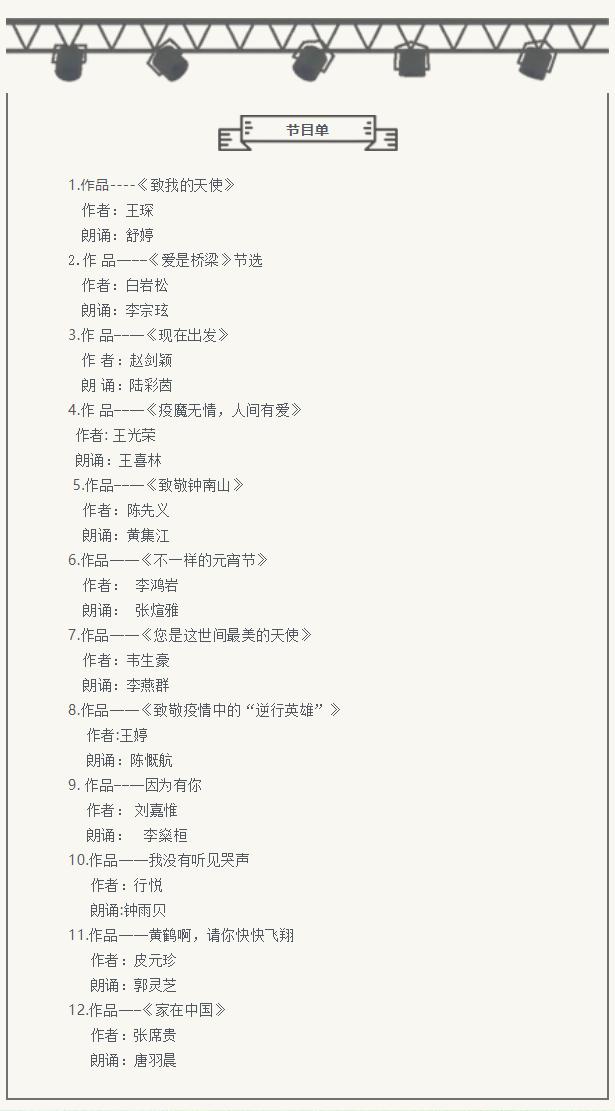 物业为业主提供代购生活用品服务,别人家的物业很贴心