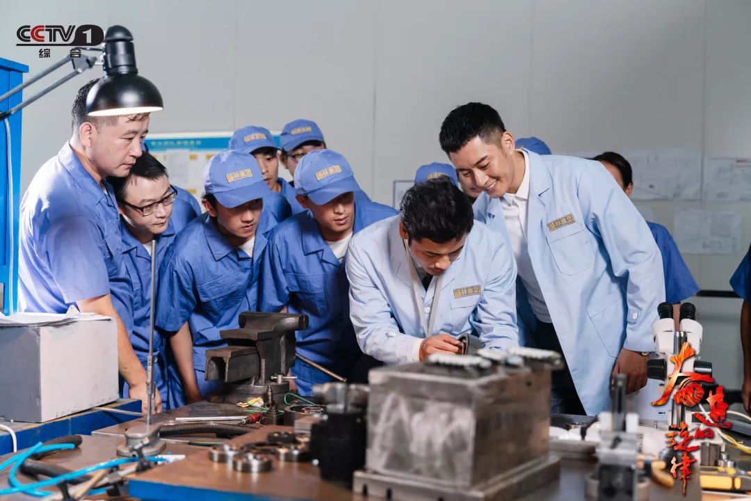 “调频”正能量电视剧《奋进的旋律》正在CCTV-1热播