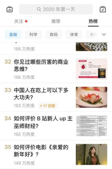 国潮手艺人综艺节目,湾仔码头国潮手艺人