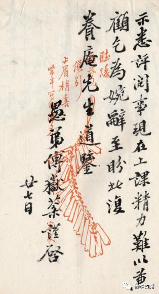 民国著名藏书家,清末九大藏书家