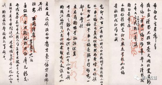 民国著名实业家藏书家,民国著名藏书家