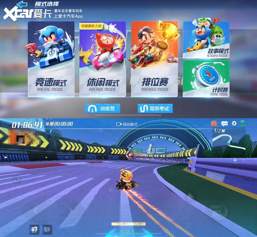 宅家飙车,宅在家玩游戏机什么体验