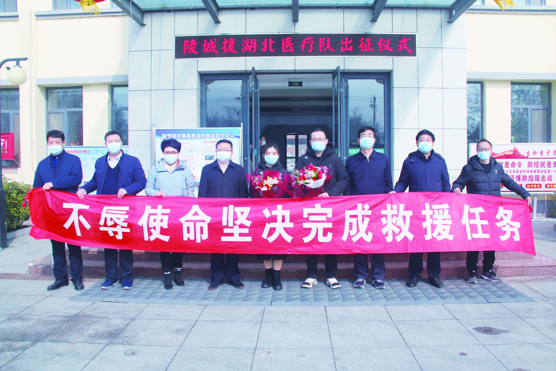 筑牢防控基础,坚决筑牢防控屏障