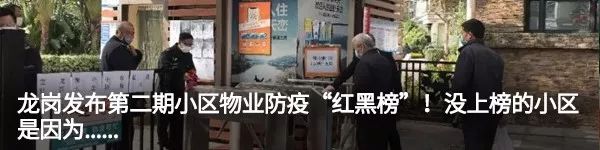 龙岗五一最佳去处,龙岗五一打卡景点