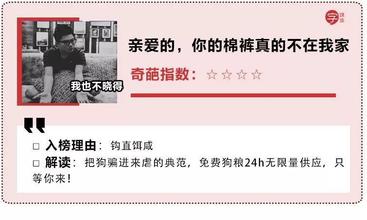 感谢网易云的“奇葩歌名”歌单，让我认清了自己不会起标题的现实...