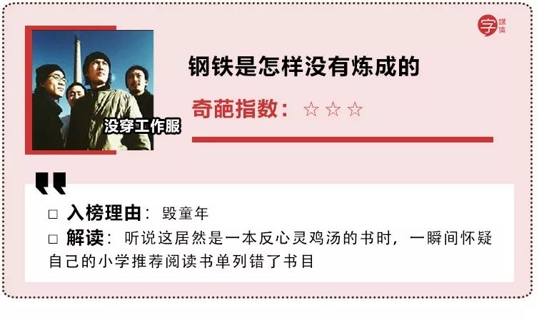 感谢网易云的“奇葩歌名”歌单，让我认清了自己不会起标题的现实...